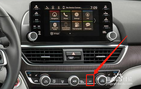 十代雅阁暖风如何使用