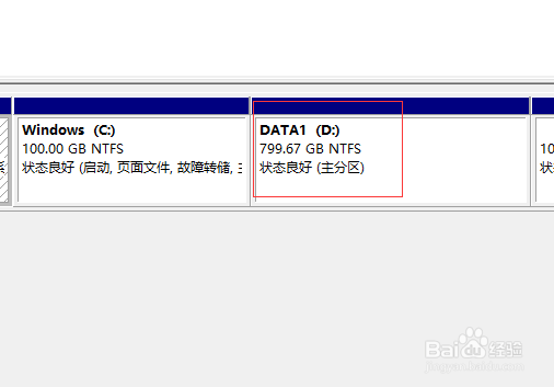 win10系统电脑如何进行磁盘分区、详细图文教程