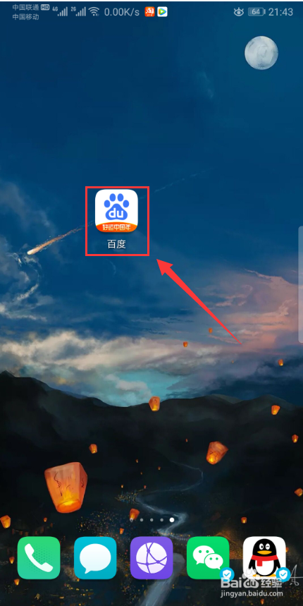 公积金贷款进度怎么查询