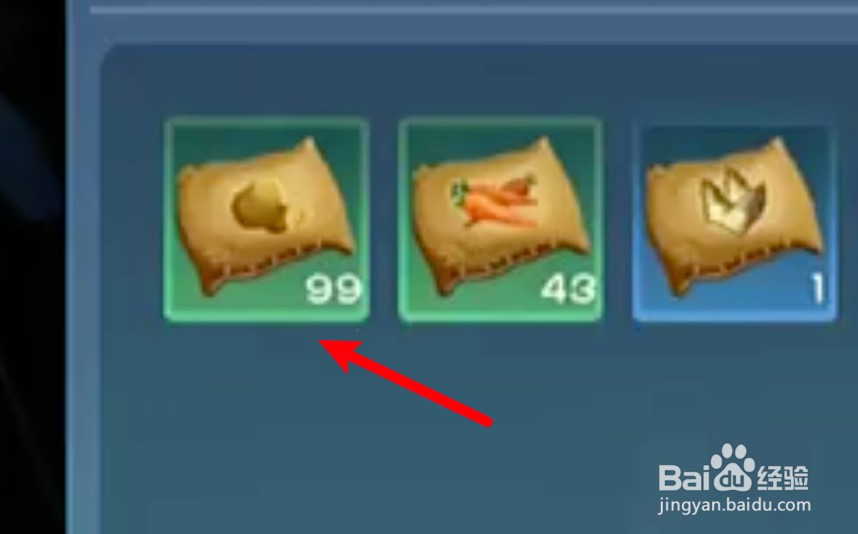 创造与魔法红太狼饲料怎么做