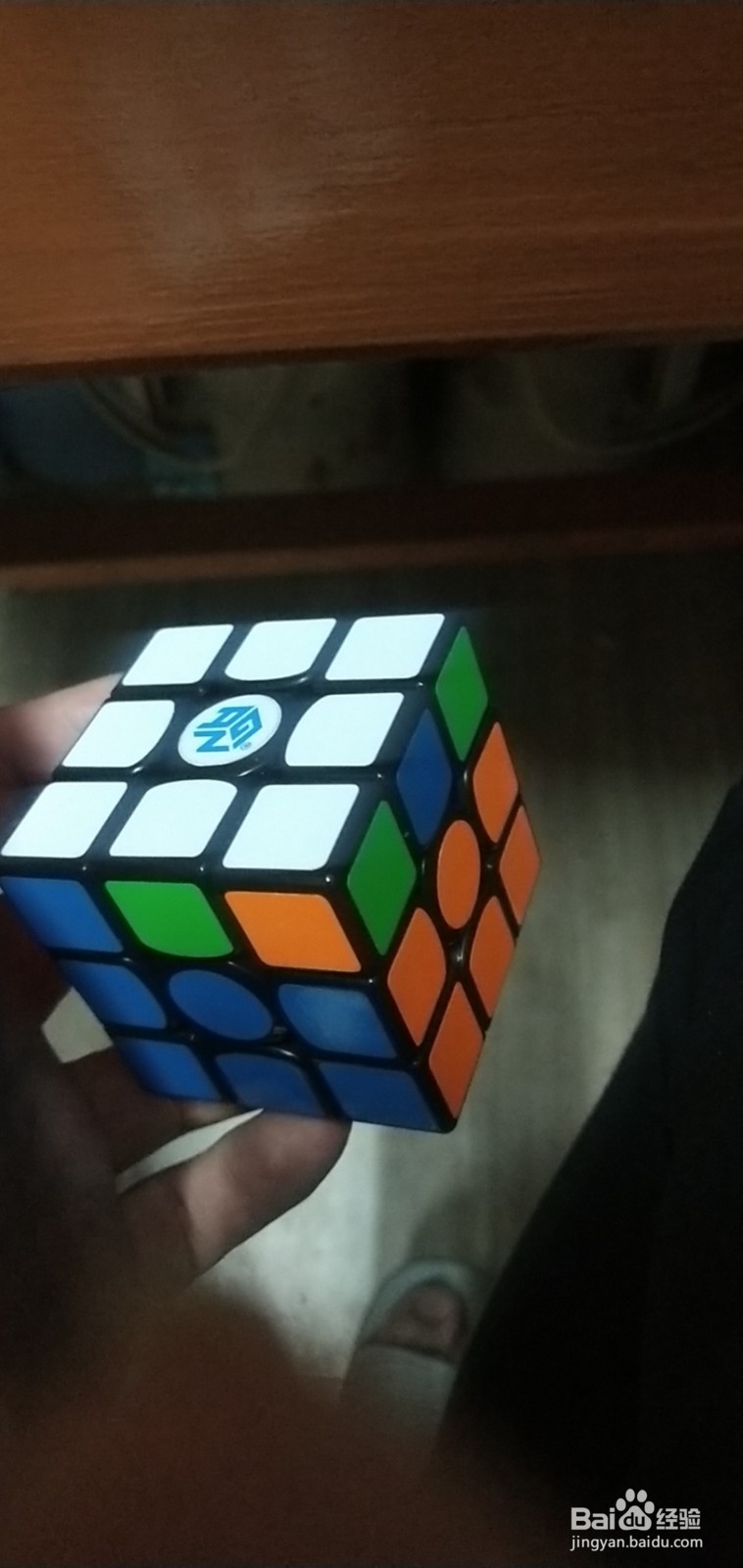 三阶魔方高级教程