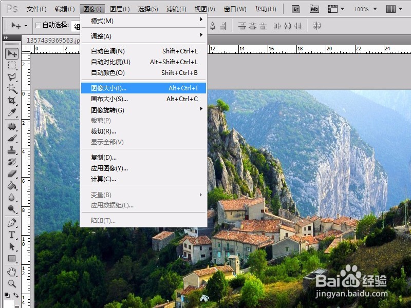 ps如何修改图片尺寸大小?