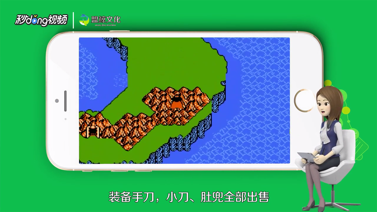 如何玩FC封神榜