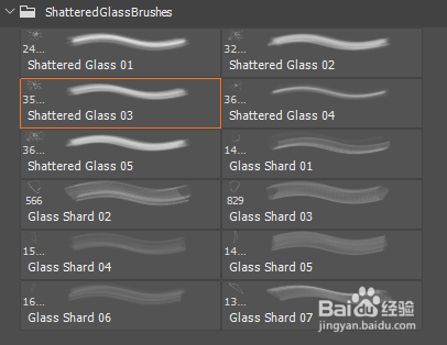 如何用PS快速制作逼真的玻璃碎片效果照片