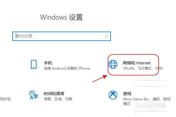 笔记本如何连上无线wifi
