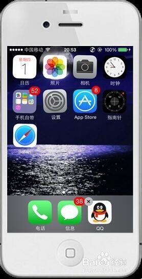 iphone技巧-如何在主屏幕页面创建和删除文件夹