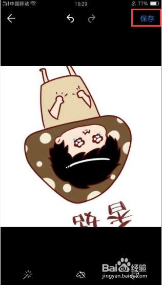 时光相册APP的照片旋转功能如何使用