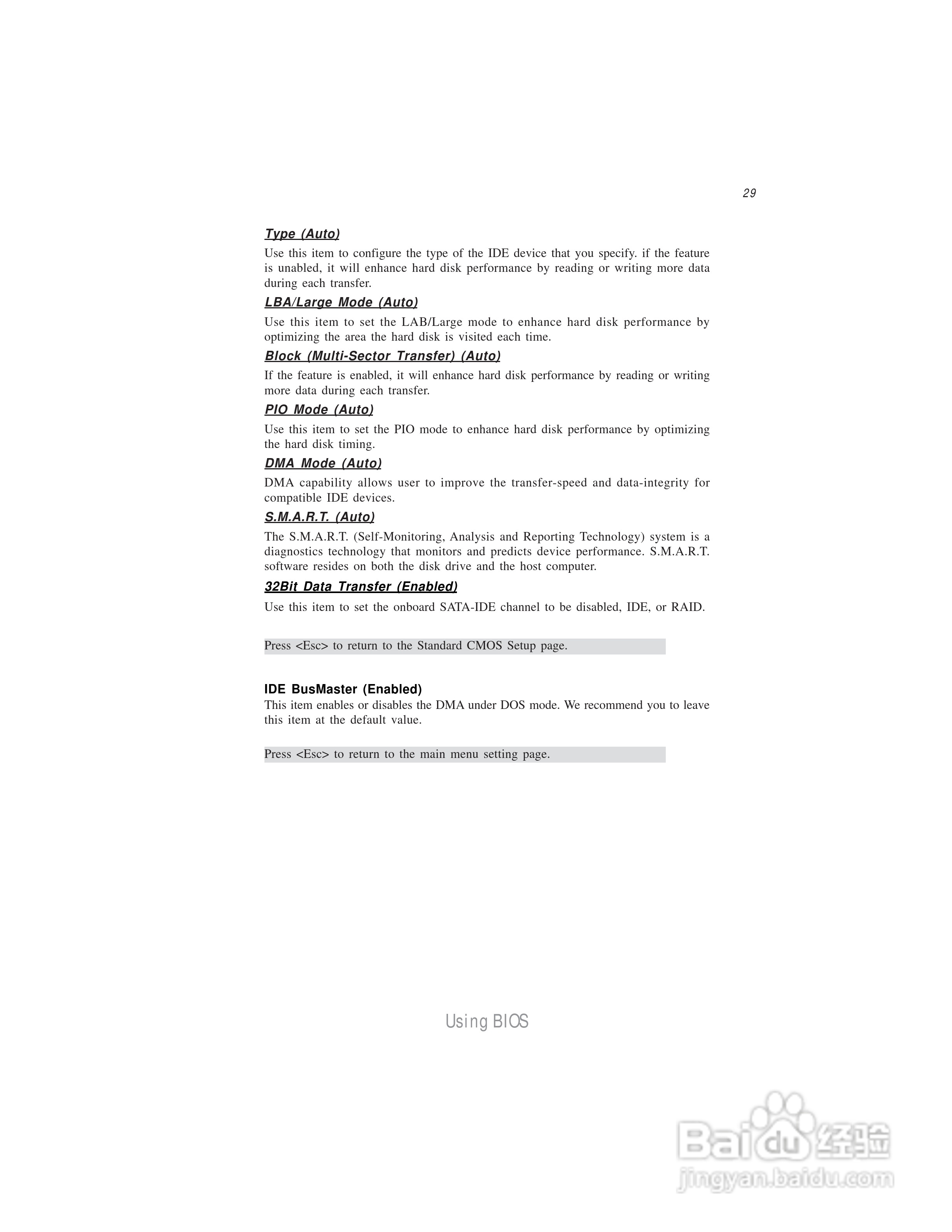 精英A880GM-A3(V2.0)主板说明书:[4]