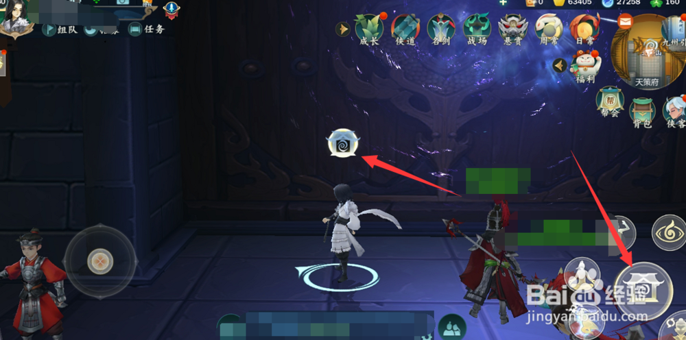 指尖江湖副本怎么进