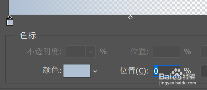 PS如何创建颜色渐变或者透明度渐变图层
