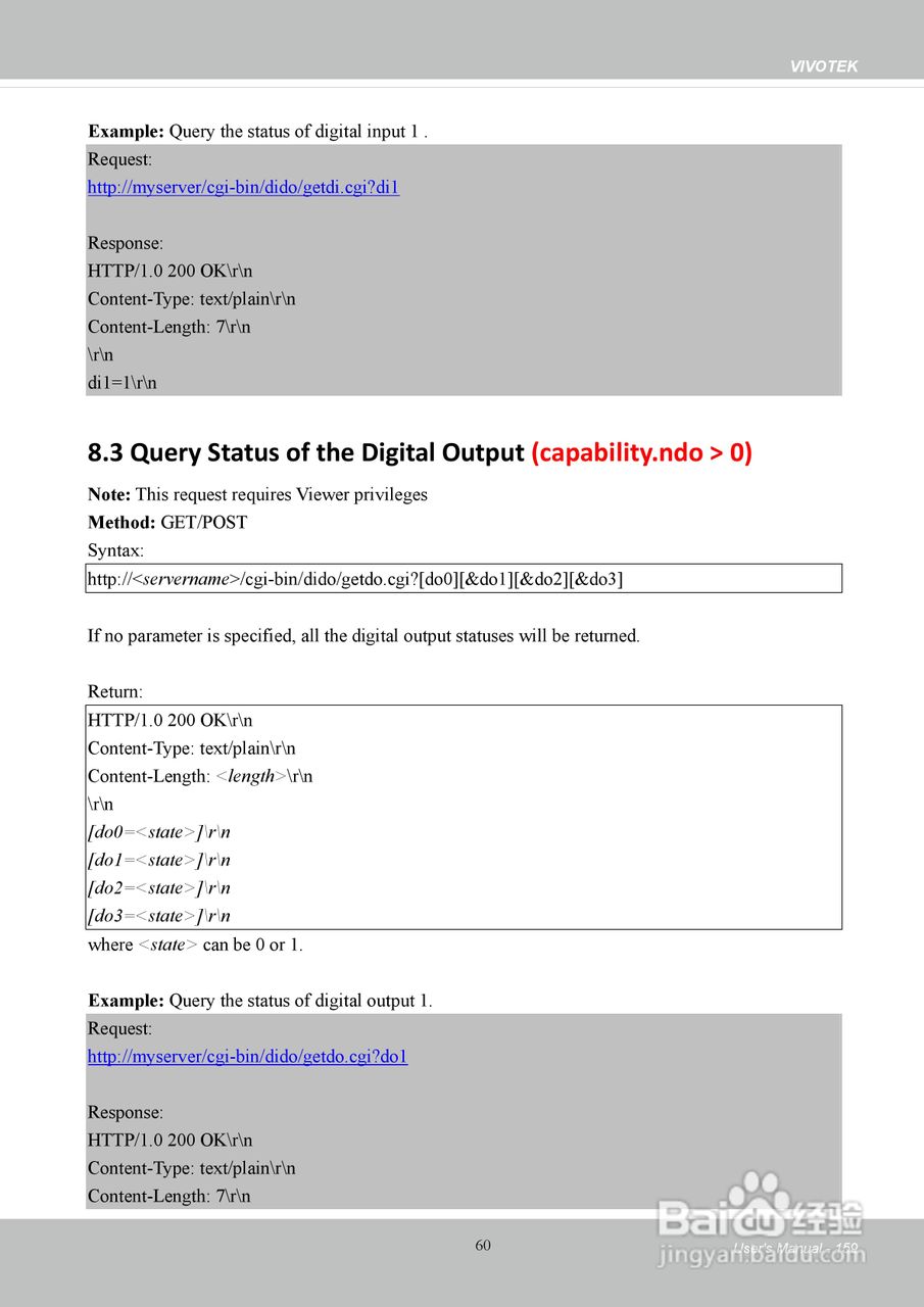 晶睿通讯H.264SD/SDHC卡机架式设计视频服务器VS8401使:[16]