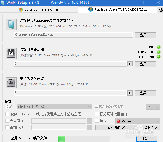 如何自己安装纯净系统？