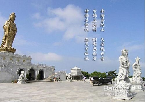 上海到普陀山两日游