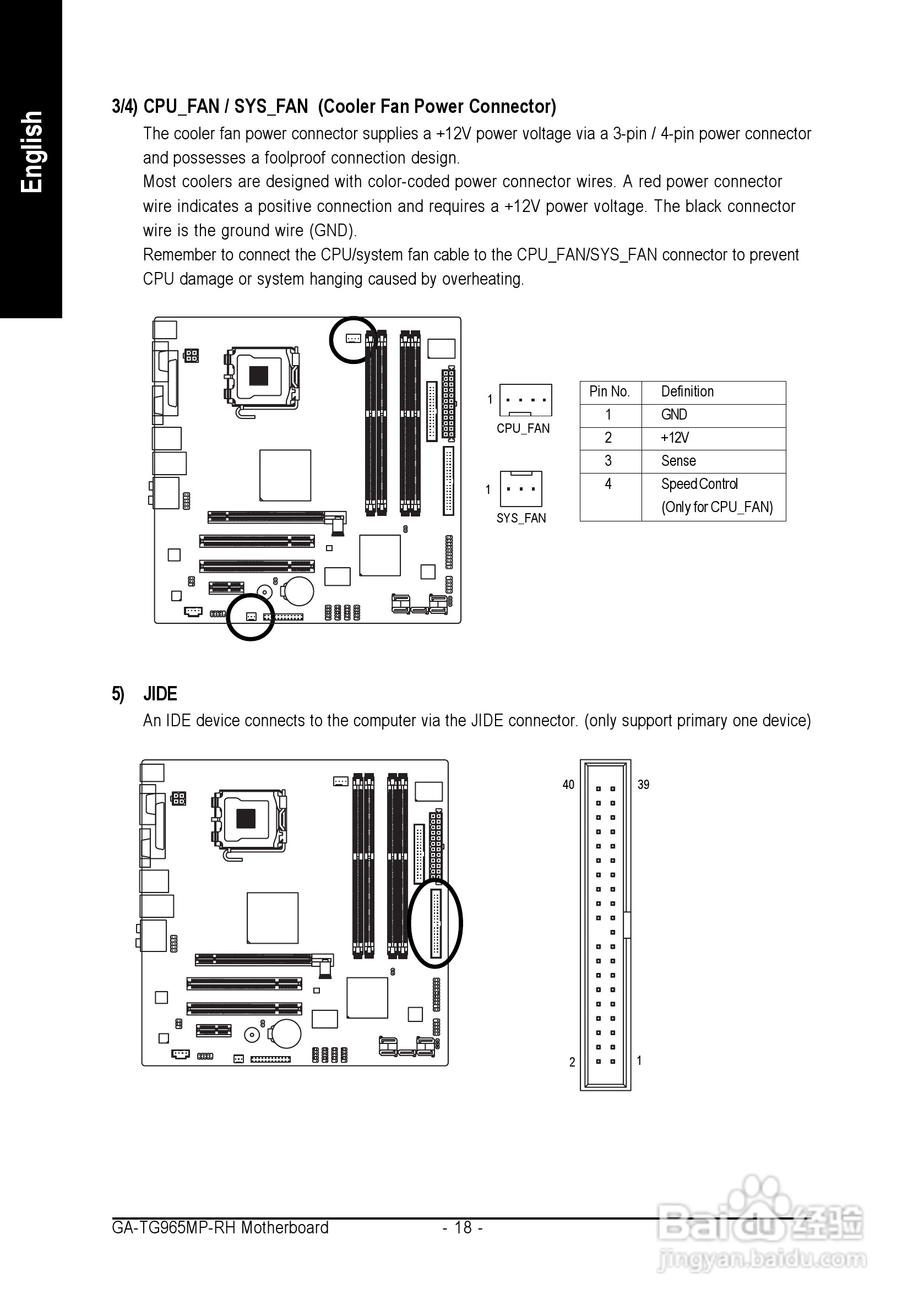 技嘉GS-R113V-RH (1.0)型服务器使用说明书:[2]
