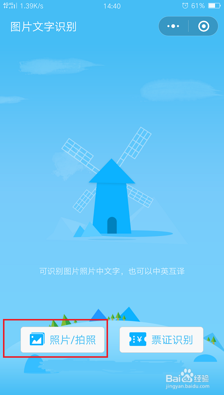 图片怎样识别转换成文字,转换的几种方法分享