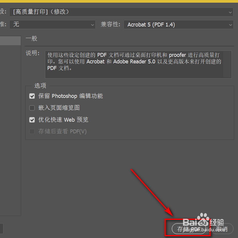 PS格式怎么转换成PDF,如何将PS转换成PDF格式