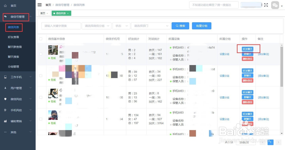 如何预防员工过度承诺