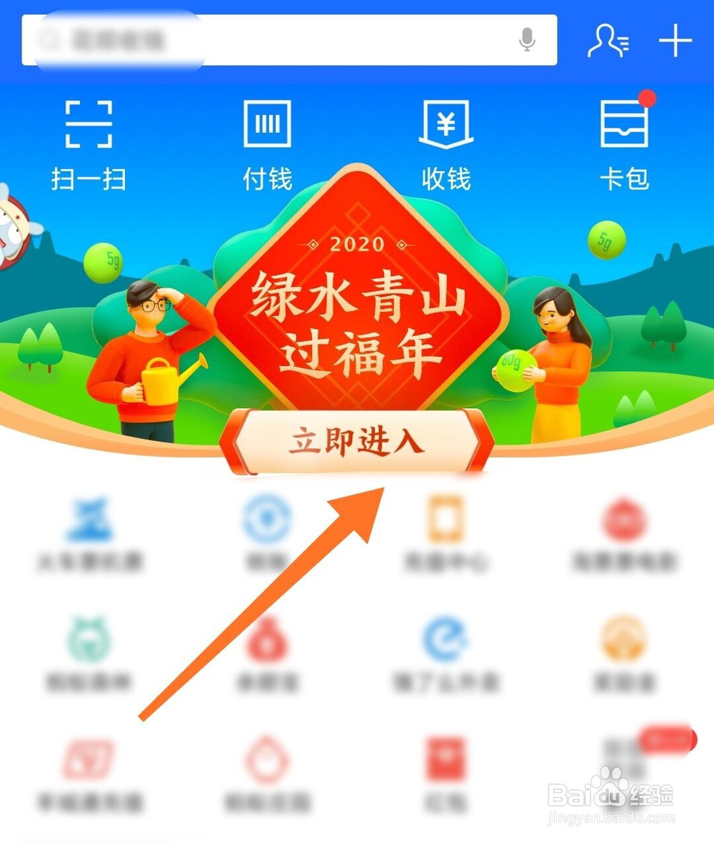 支付宝全家福卡能送给朋友吗？怎么送人？