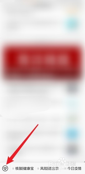 北京残疾卡怎么升级
