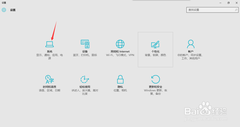 win10 卸载程序、打开控制面板卸载和系统卸载