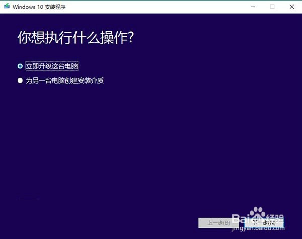 免费升级win10官方免费下载(不用预约、不用检测