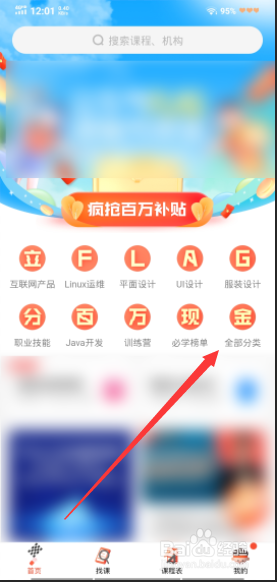 免费的儿童编程教学视频怎么找