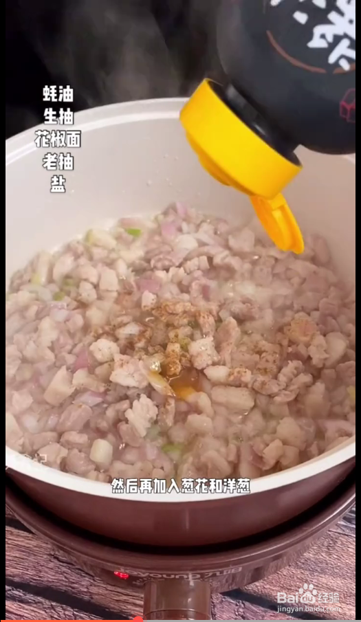 如何制作肉夹馍