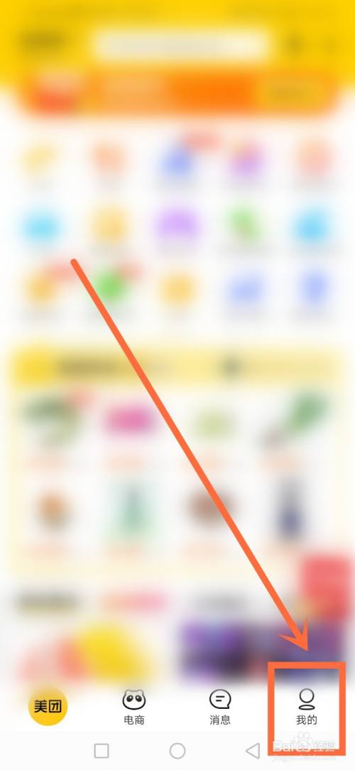 美团大额优惠券怎么弄