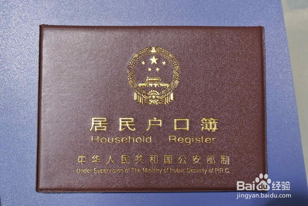 怎么转南昌户口