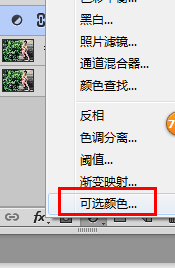 ps之怎么为美女照片调色？
