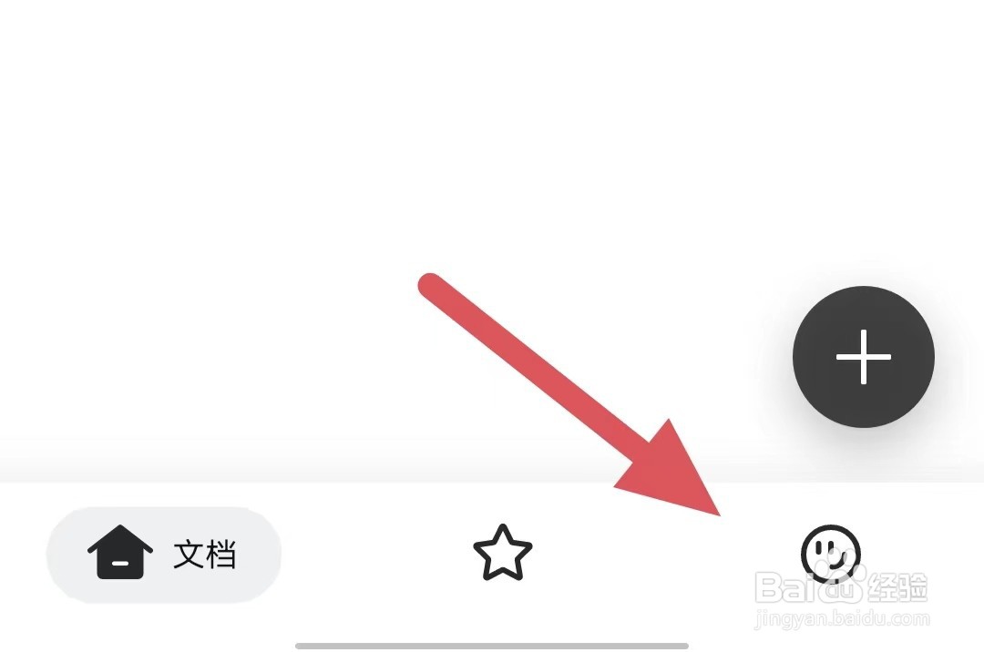幕布如何更改昵称？