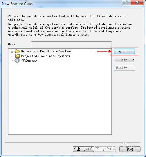 图解 ArcSDE for SQL Server配置步骤
