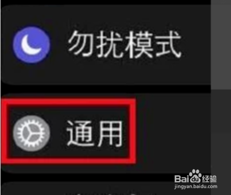 iwatch配对不上怎么办