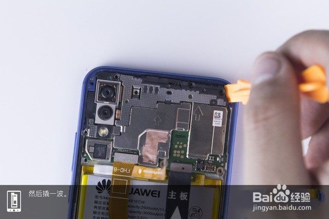 华为nova3e怎么拆机