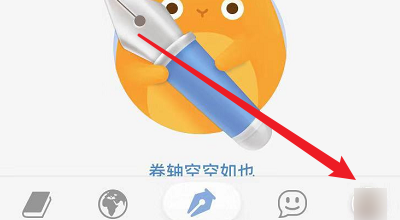 icity我的日记怎么关闭朋友新日记的提醒