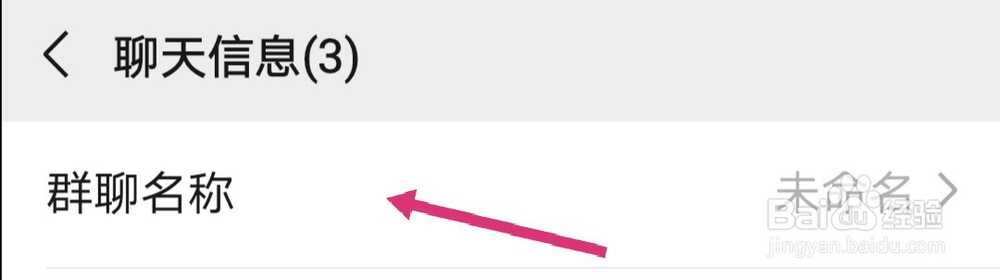 卖水果的群名字怎么起