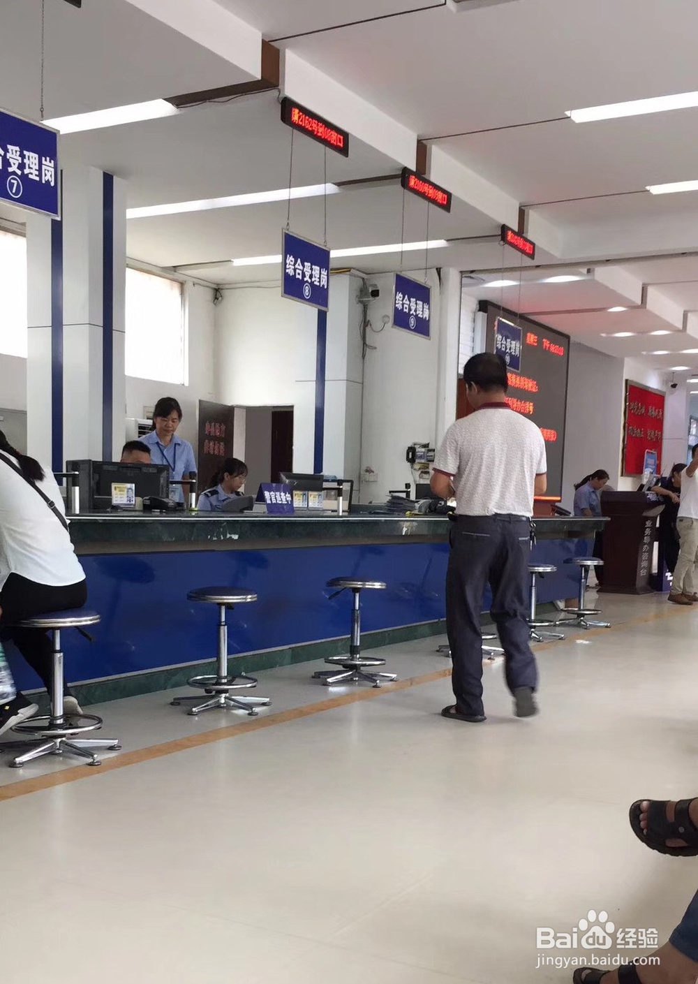 行驶证过期1年多怎么办