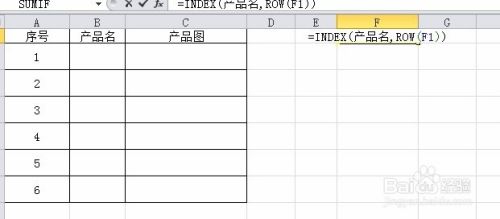 excel如何批量插入产品名称和图片