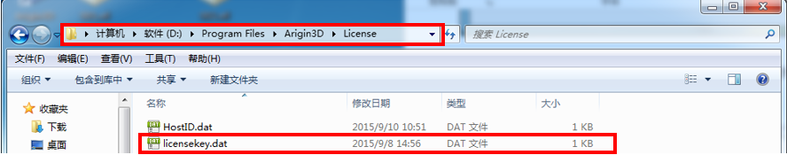Arigin 3D软件安装