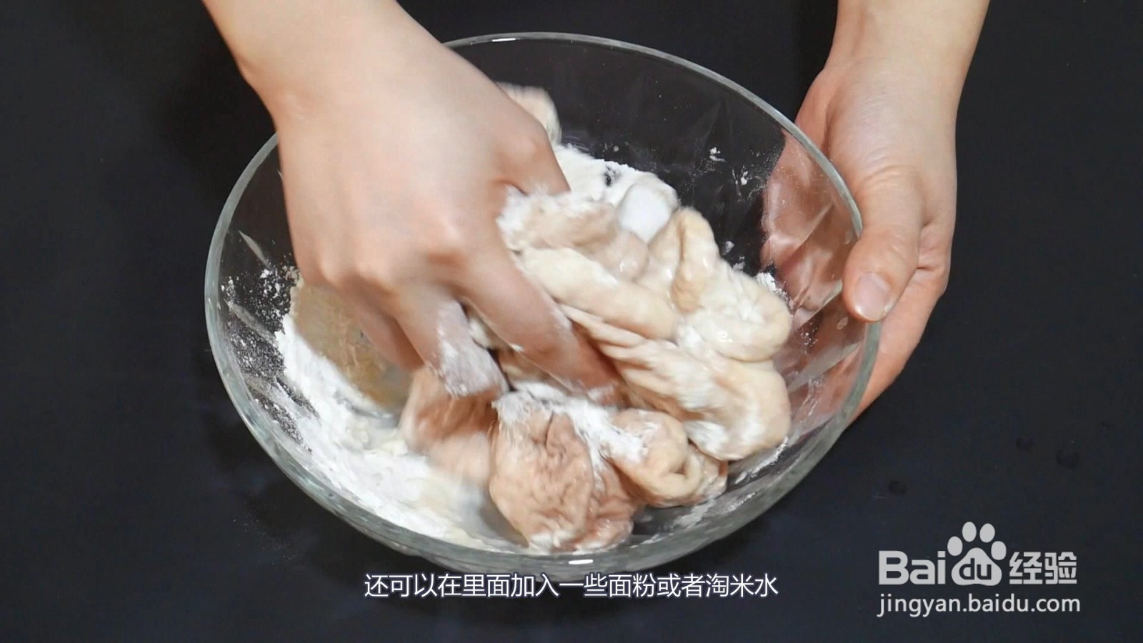 猪大肠怎么洗干净