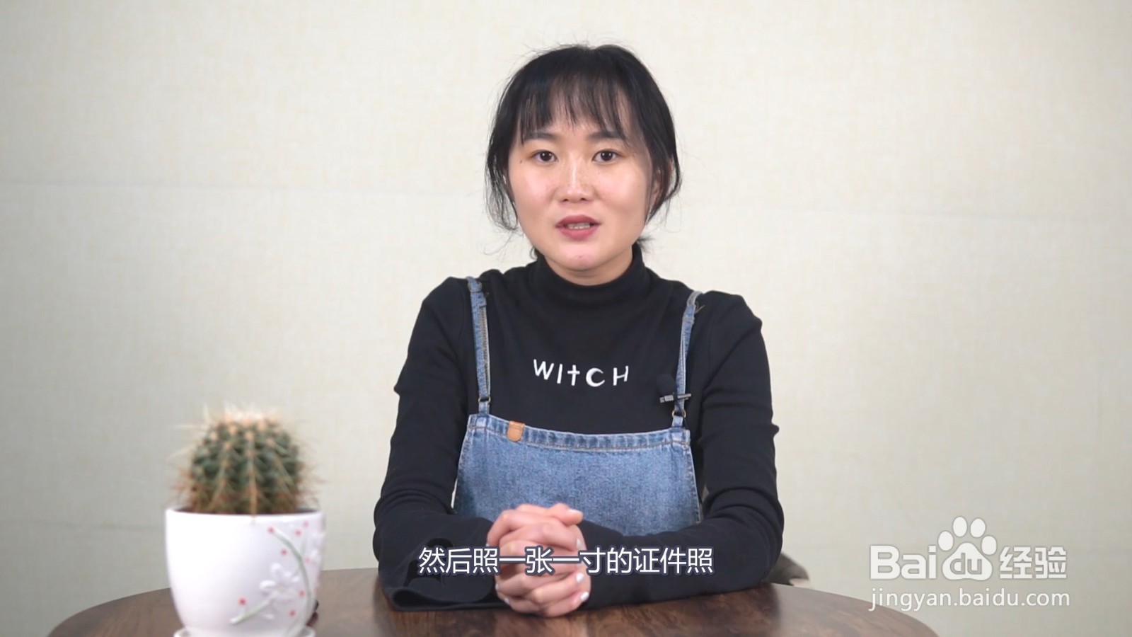 高铁办临时身份证流程