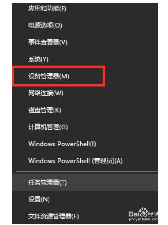 win10电脑扬声器没声音怎么办
