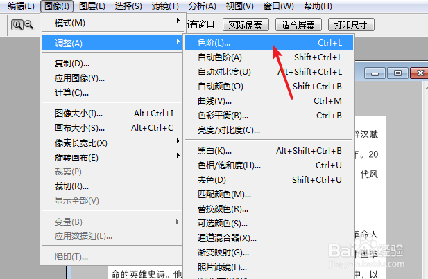 ps快速去水印的方法