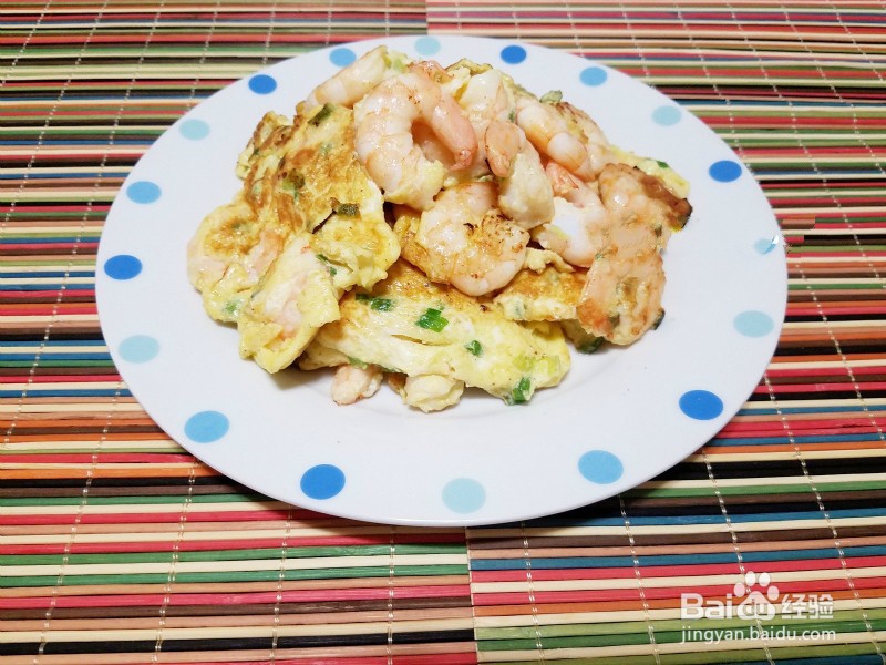 怎样做出家常菜系列之虾仁葱花蛋