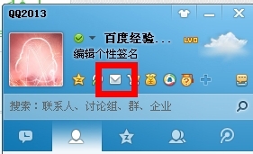 qq邮箱格式怎么写