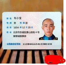 重庆补办身份证需要什么手续