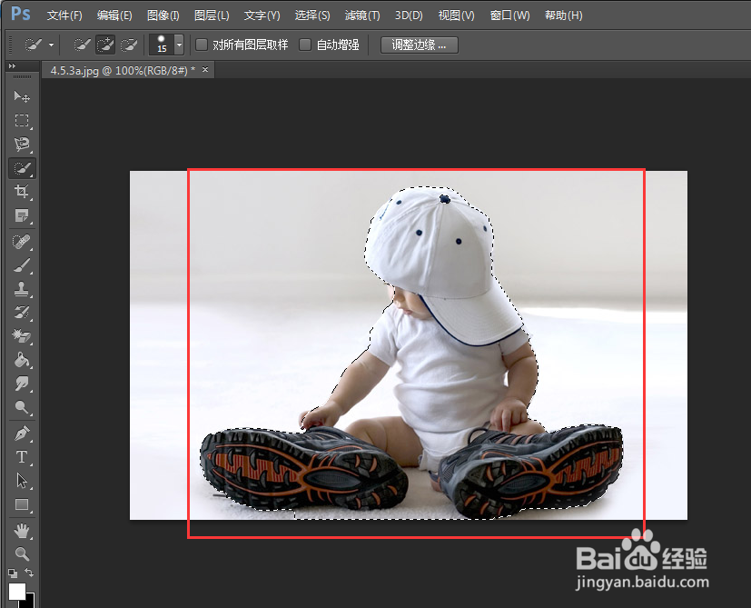 ps cs6教程【30】:用快速选择工具抠图