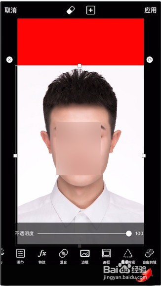 picsart怎么更换证件照背景颜色