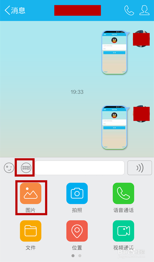 怎么把照片传到电脑？照片在手机上且不用数据线