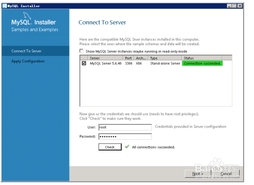 Windows Server安装MySQL
